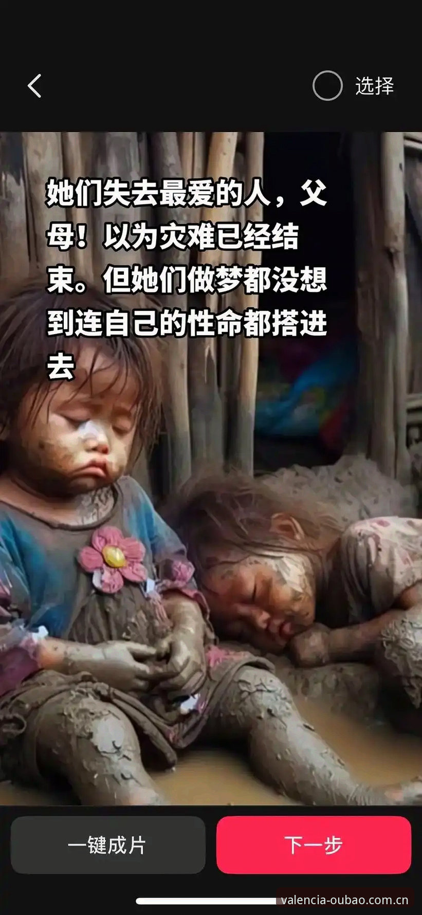 欧宝体育西甲瓦伦西亚投注平台对比攻略 揭秘05后首夺大满贯背后:一场“局间战争”的残酷真相